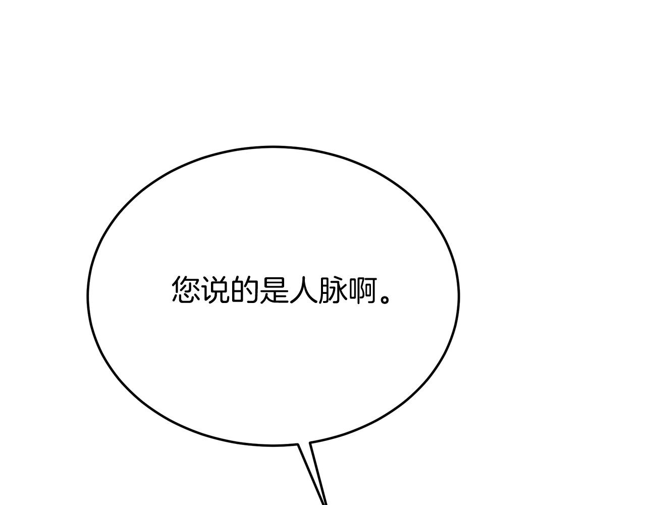 第40话 马到成功(1/5)-第40话
