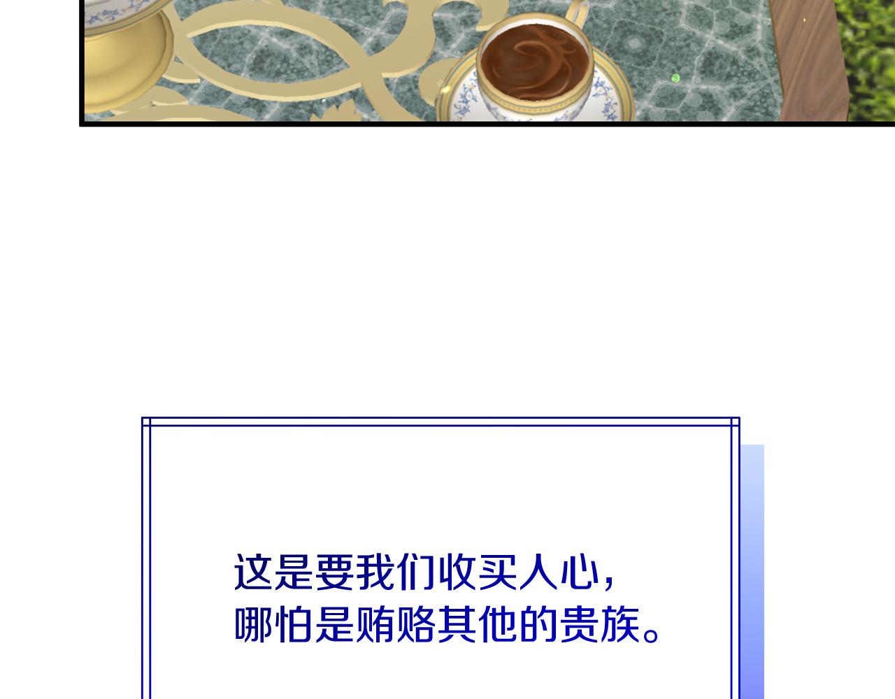 第40话 马到成功(1/5)-第40话