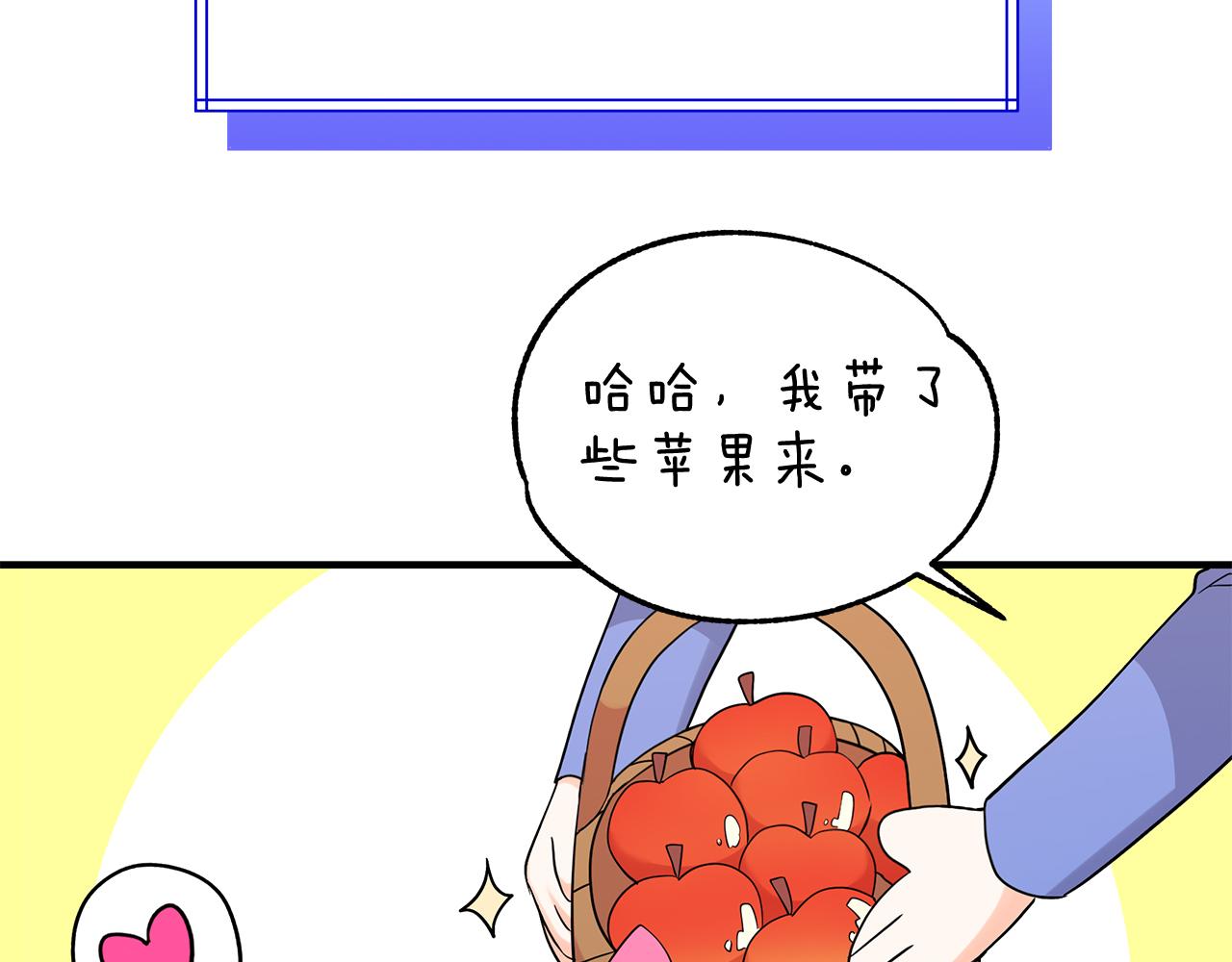 第40话 马到成功(1/5)-第40话