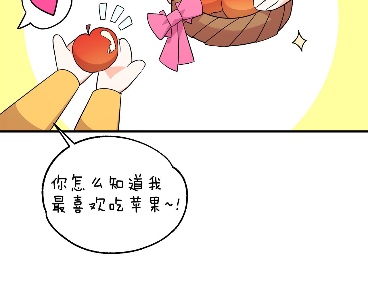 第40话 马到成功(1/5)-第40话