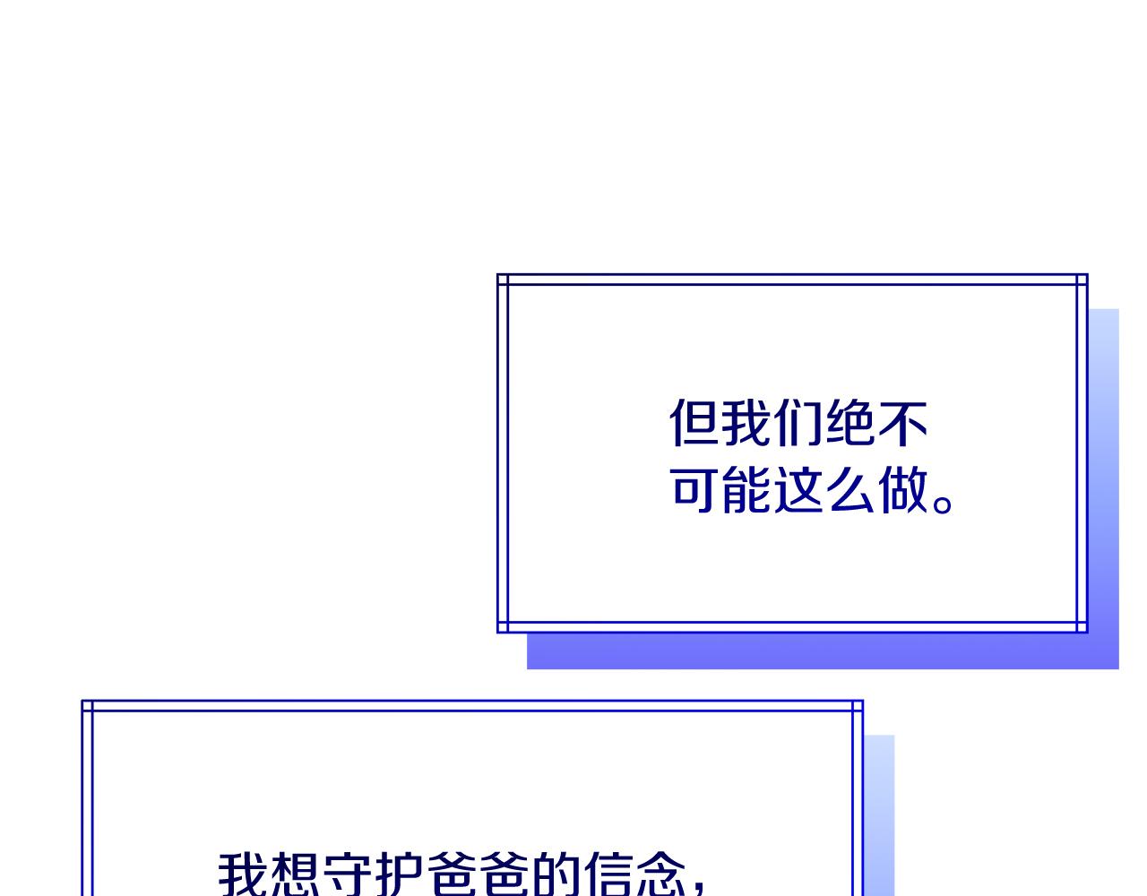 第40话 马到成功(1/5)-第40话