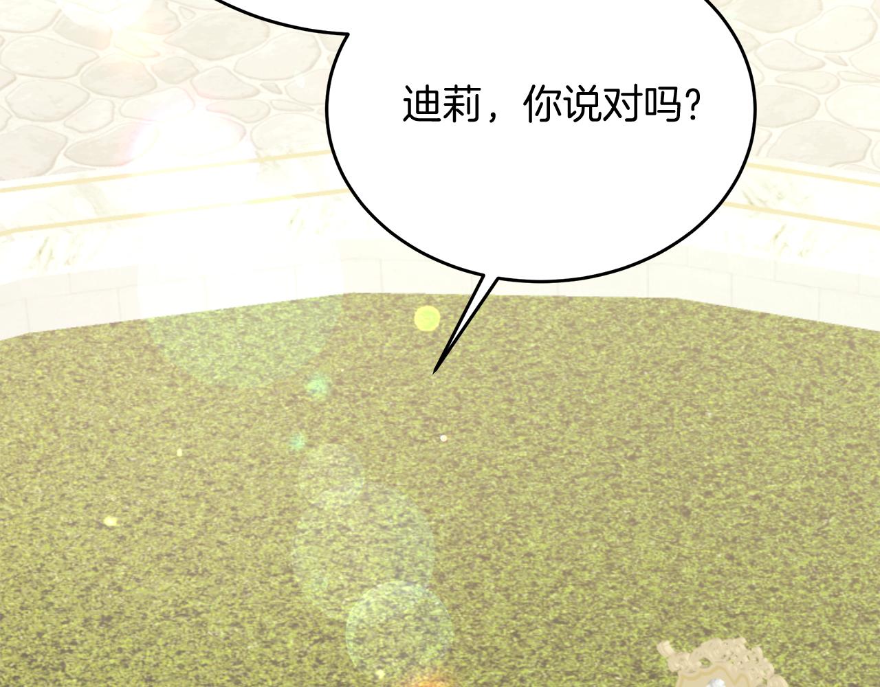 第40话 马到成功(1/5)-第40话