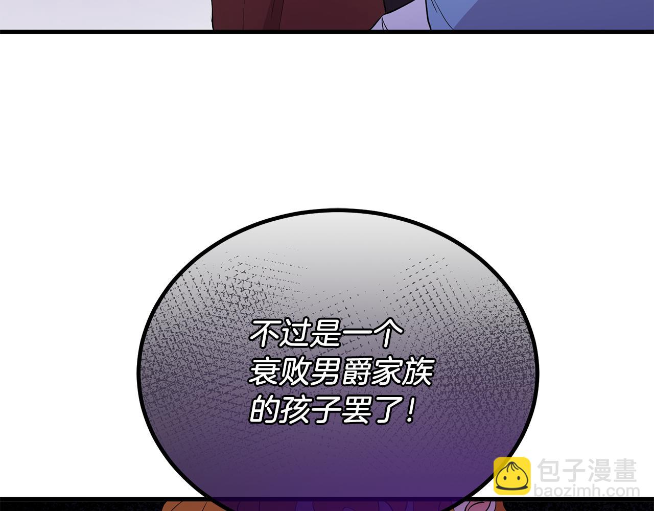 第4话 冲突(1/4)-第4话