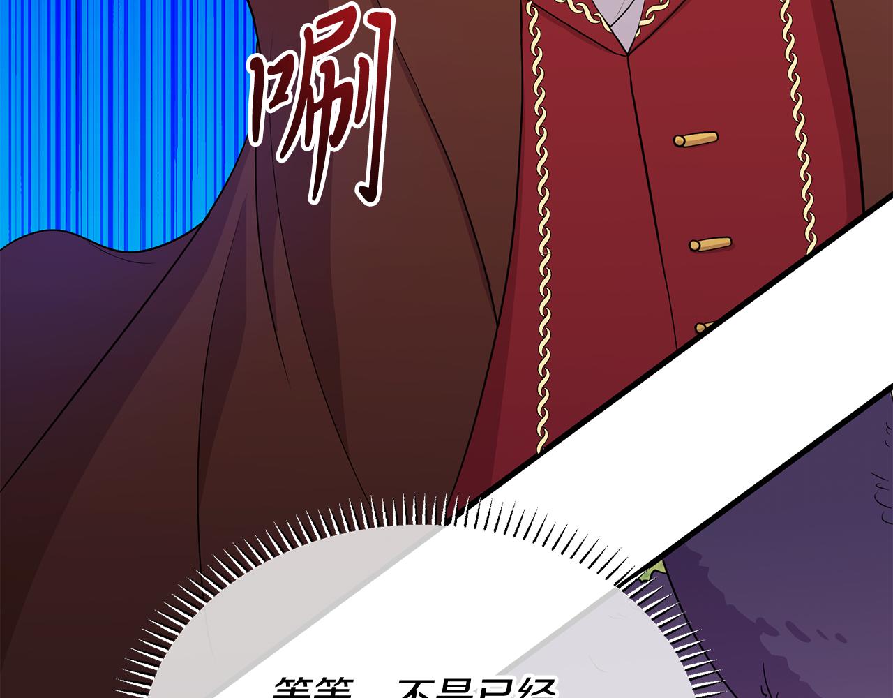 第4话 冲突(1/4)-第4话