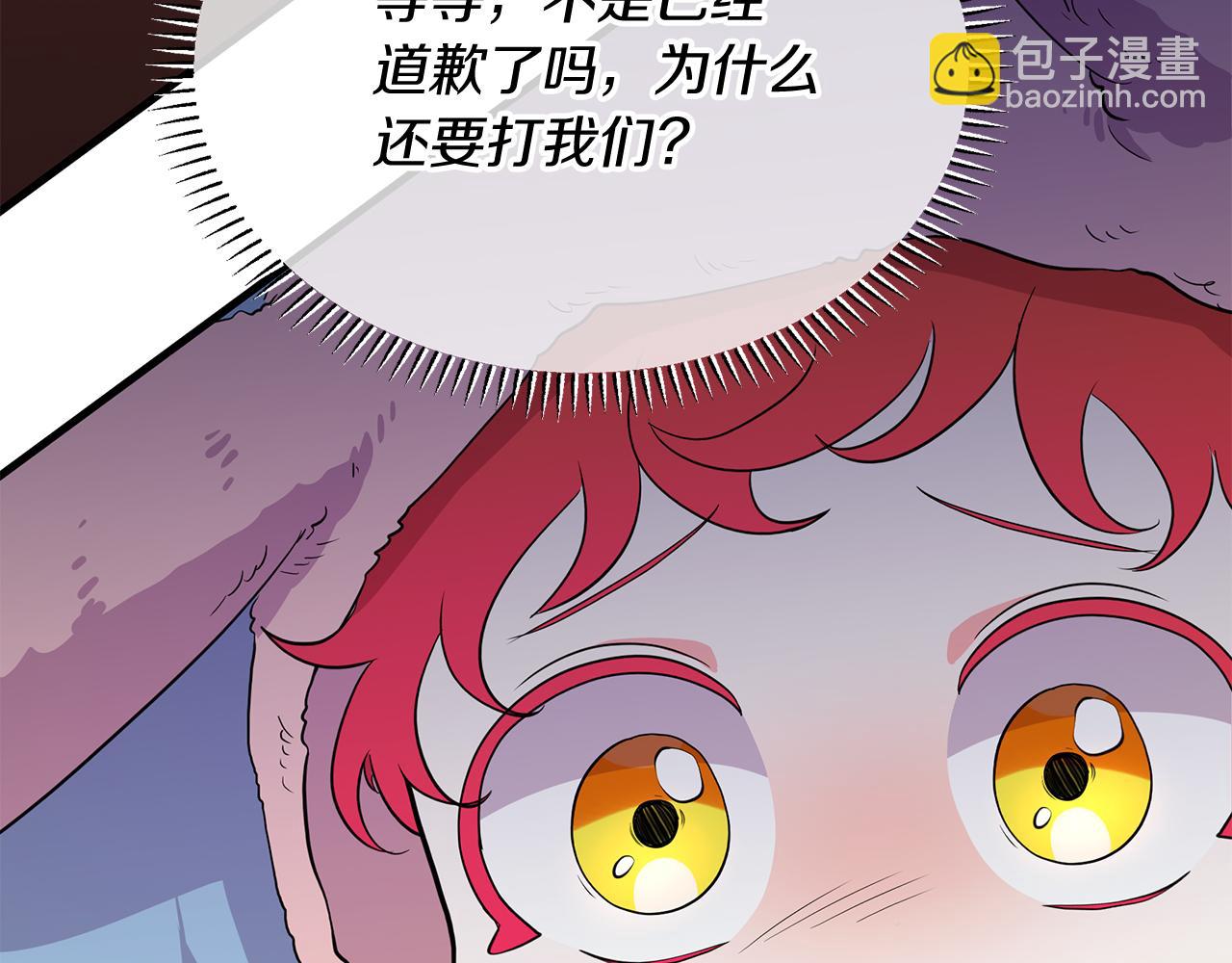 第4话 冲突(1/4)-第4话