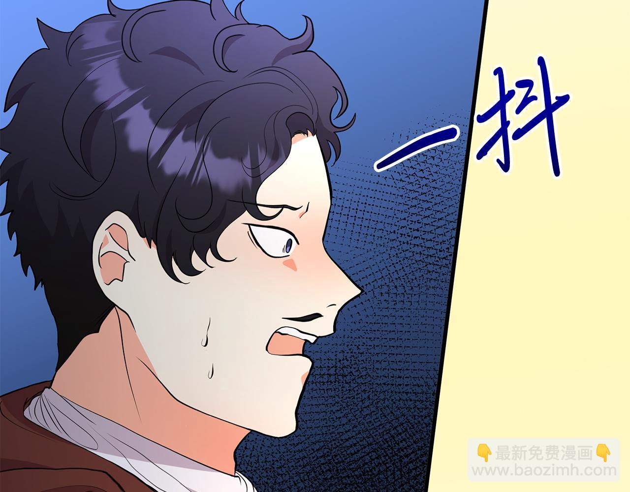 第4话 冲突(1/4)-第4话