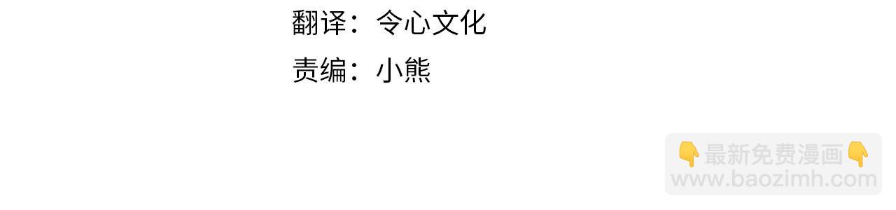 第4话 冲突(1/4)-第4话