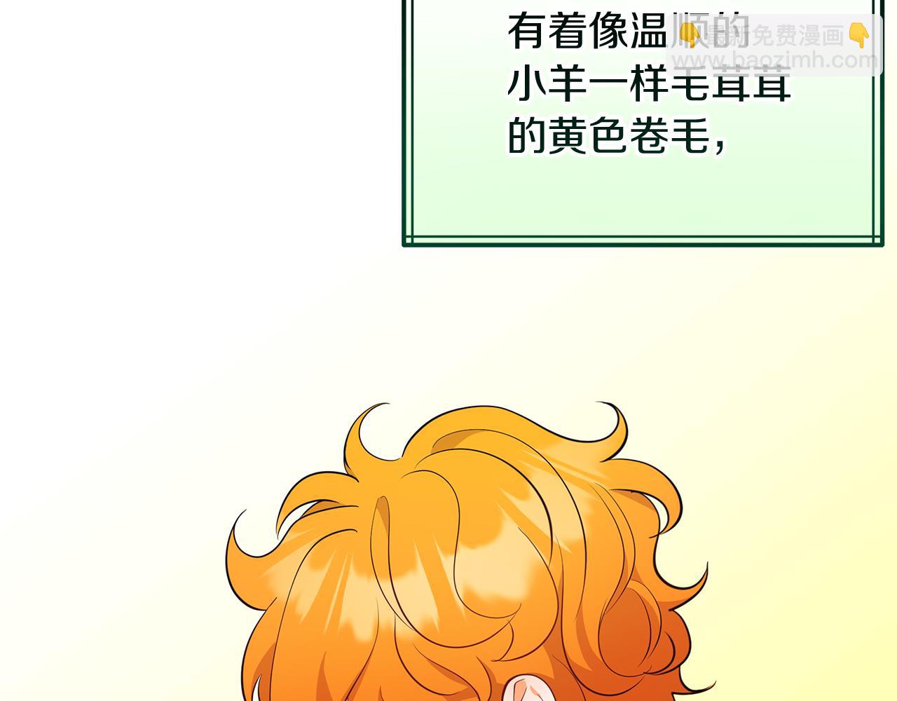 第4话 冲突(1/4)-第4话