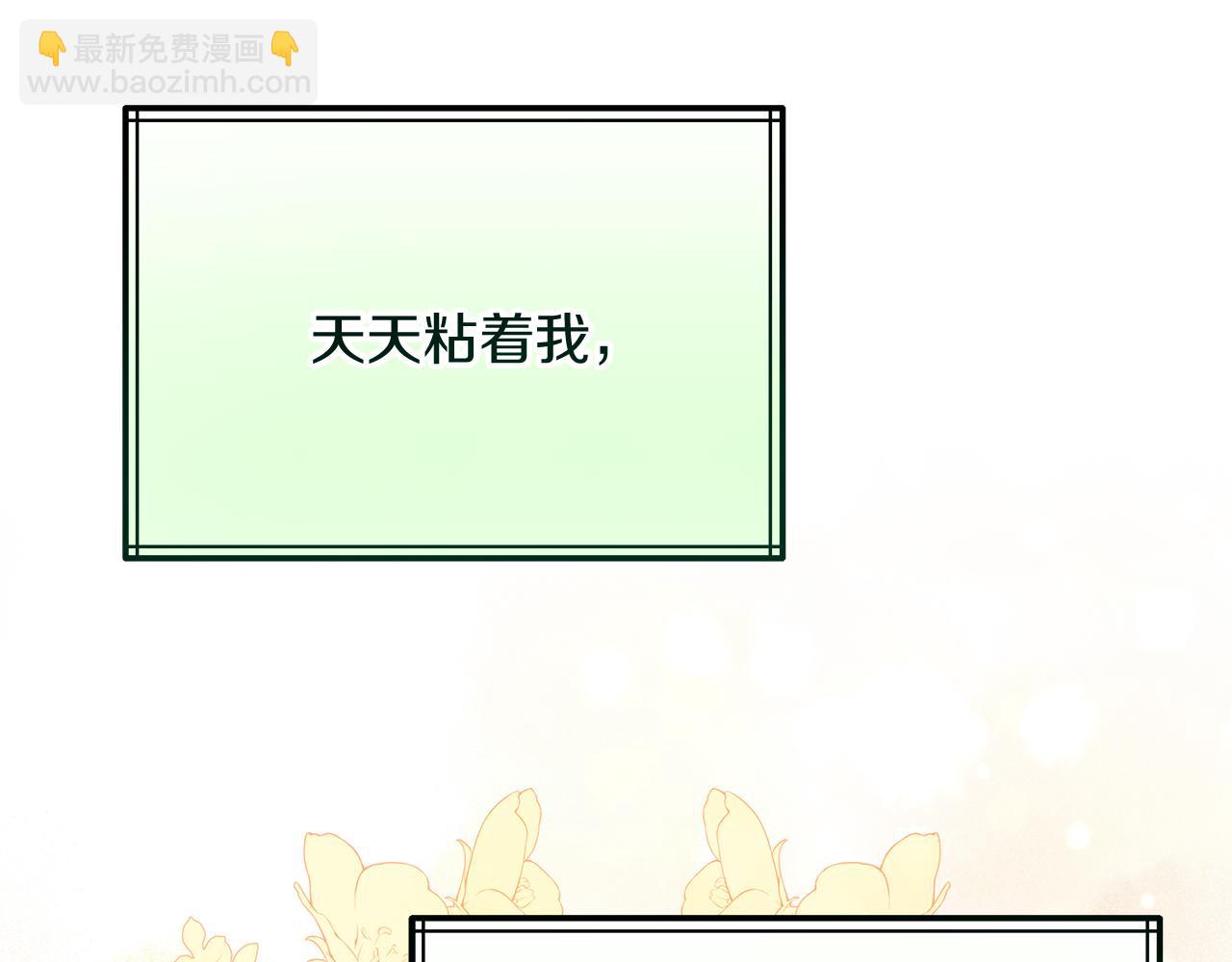 第4话 冲突(1/4)-第4话