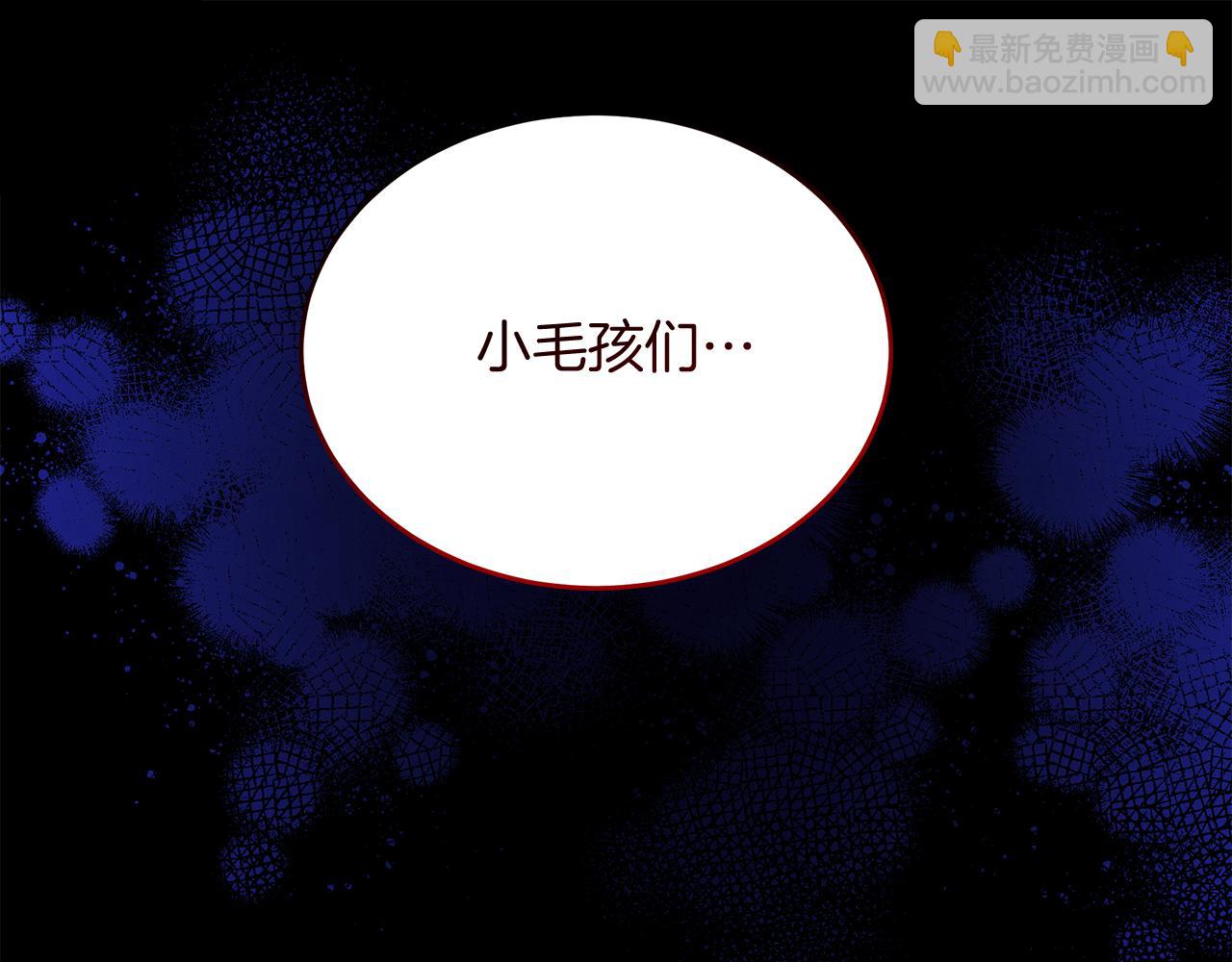 第4话 冲突(1/4)-第4话
