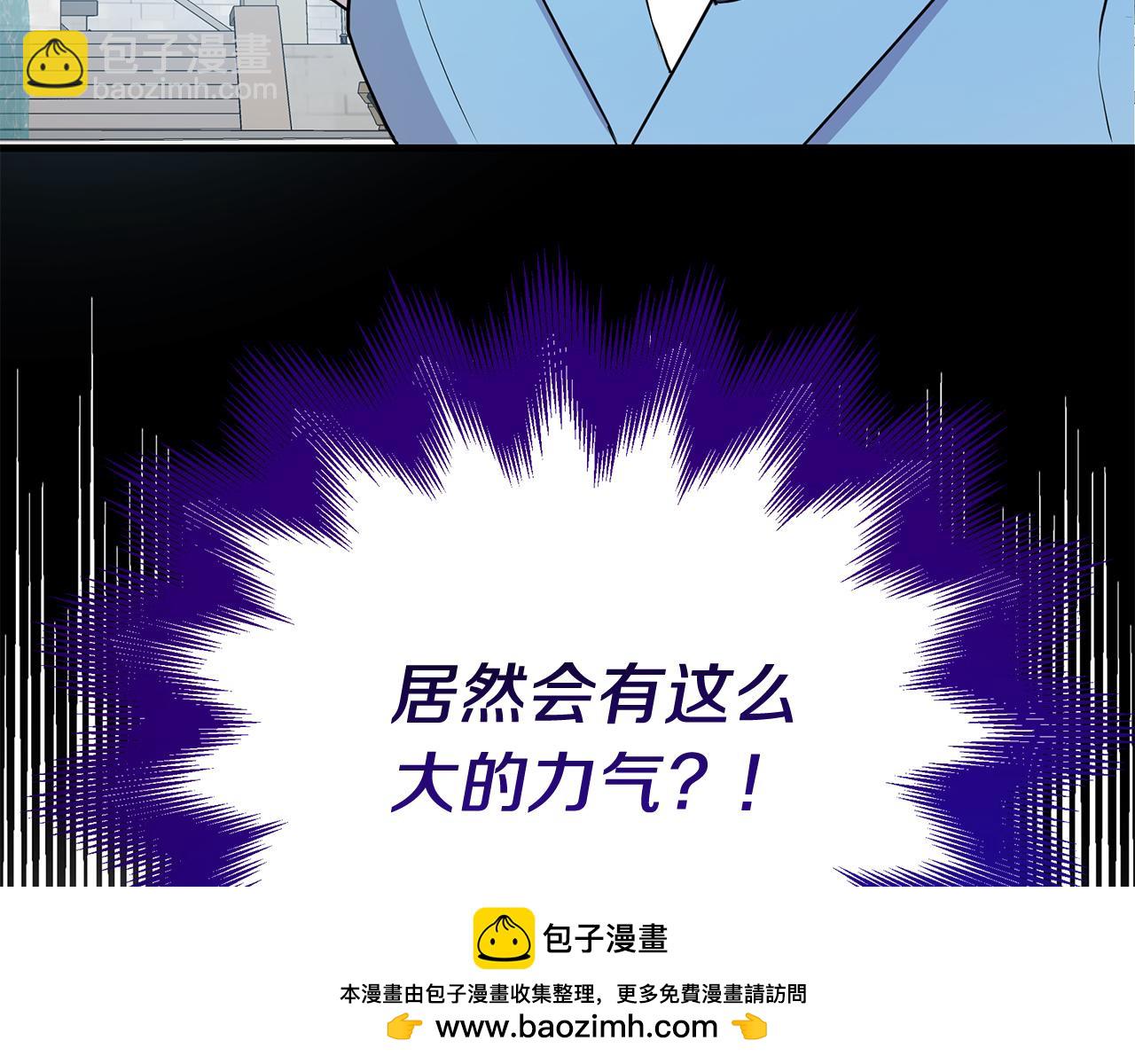 第4话 冲突(1/4)-第4话