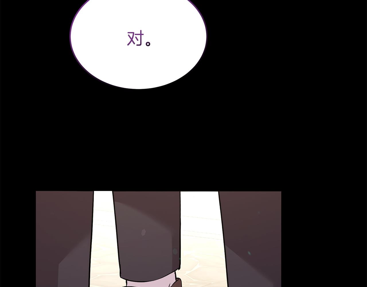 第42话 二人的学生时代(1/5)-第42话