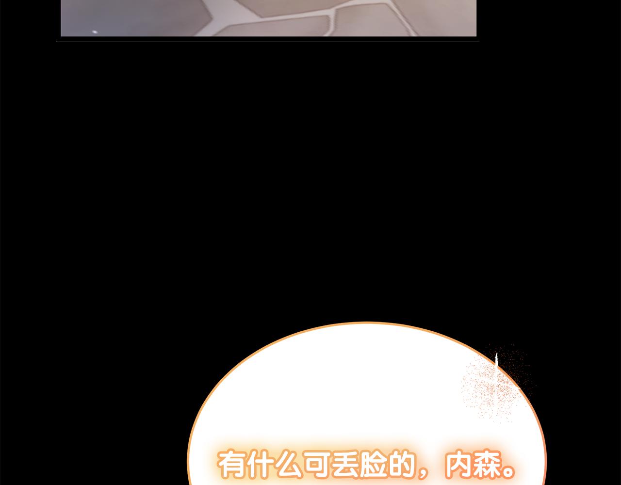 第42话 二人的学生时代(1/5)-第42话