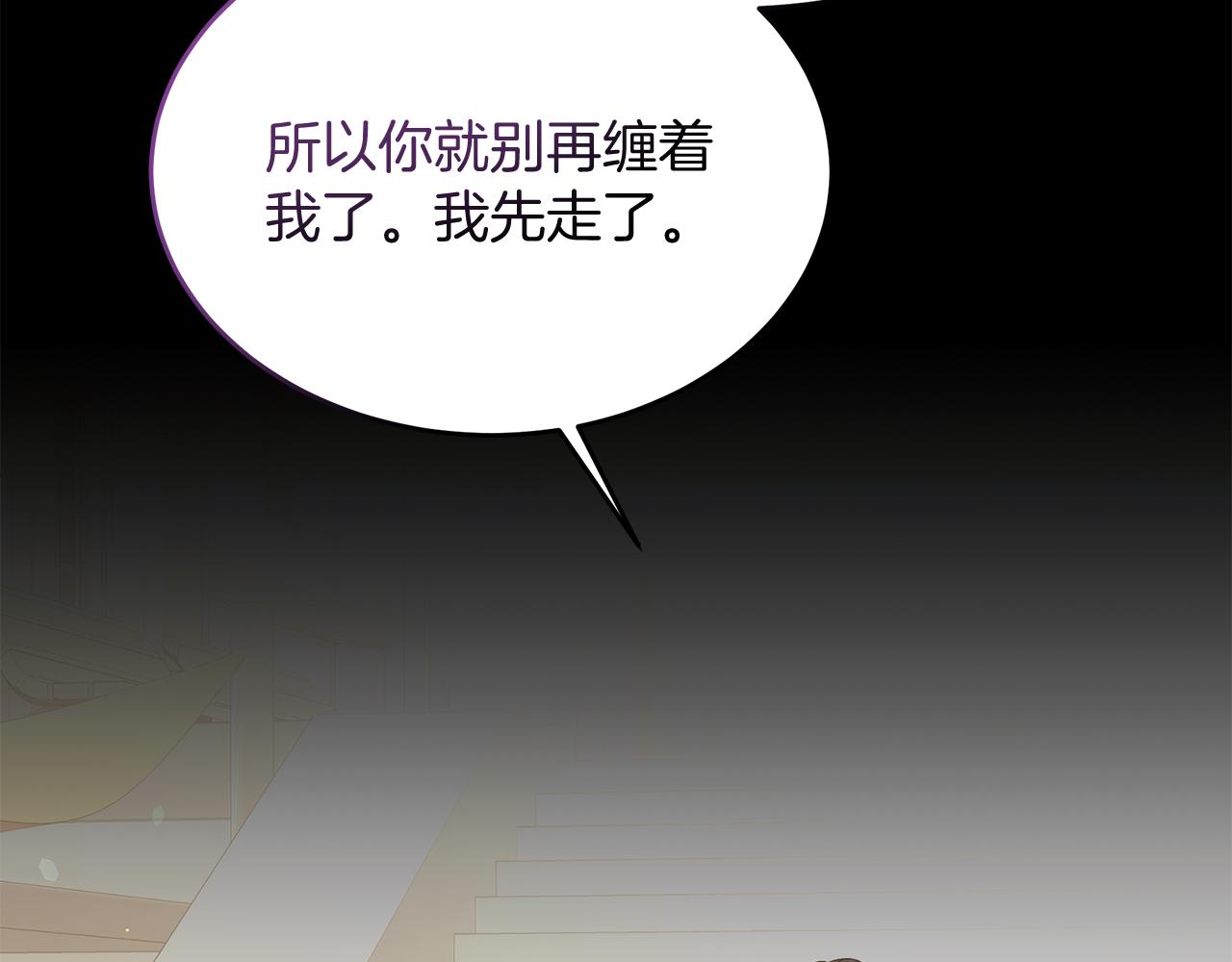 第42话 二人的学生时代(1/5)-第42话