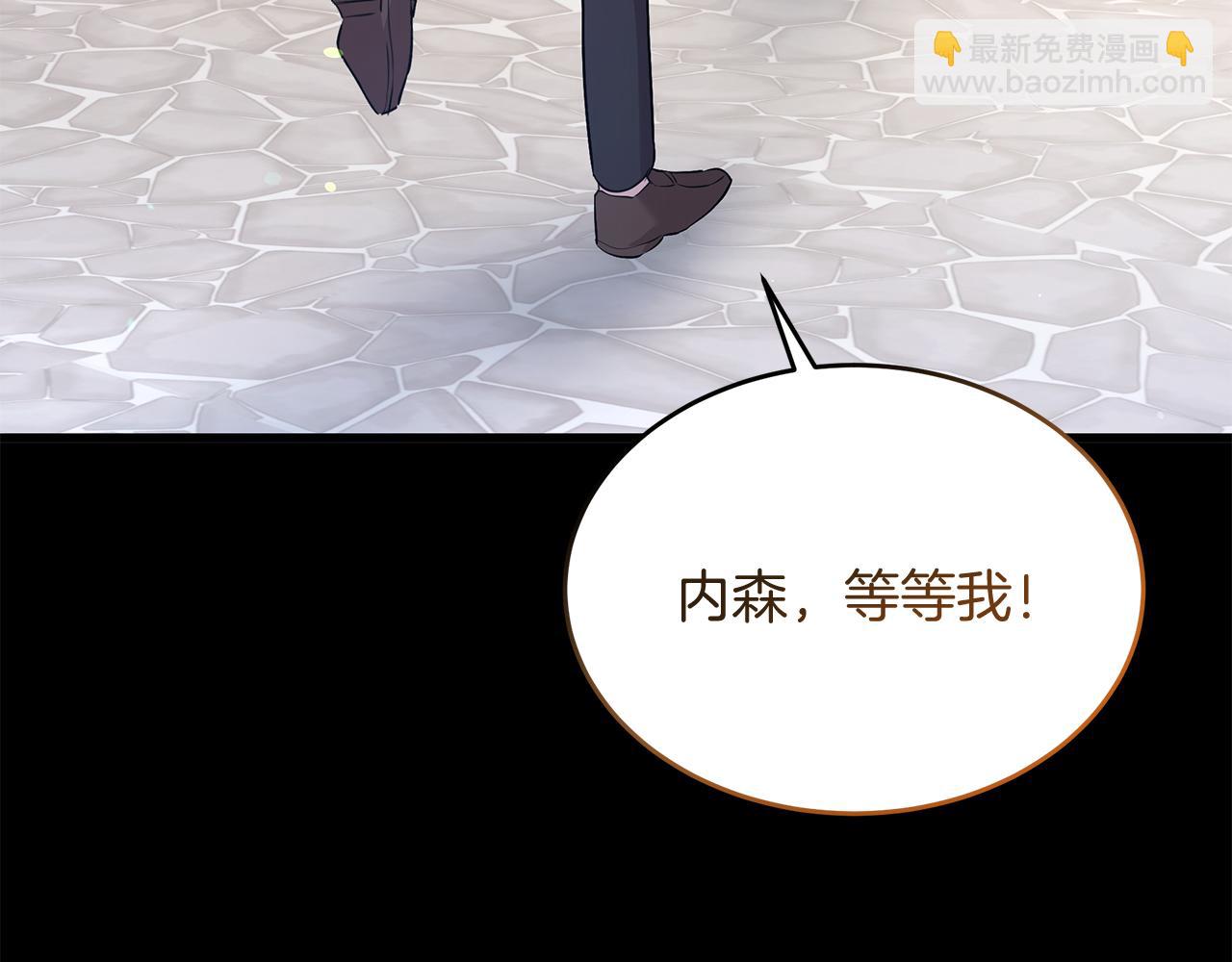 第42话 二人的学生时代(1/5)-第42话