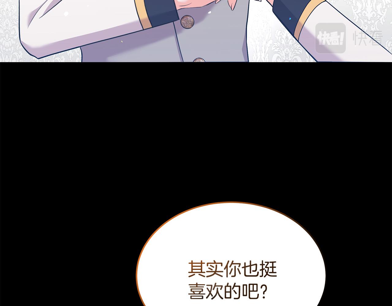 第42话 二人的学生时代(1/5)-第42话