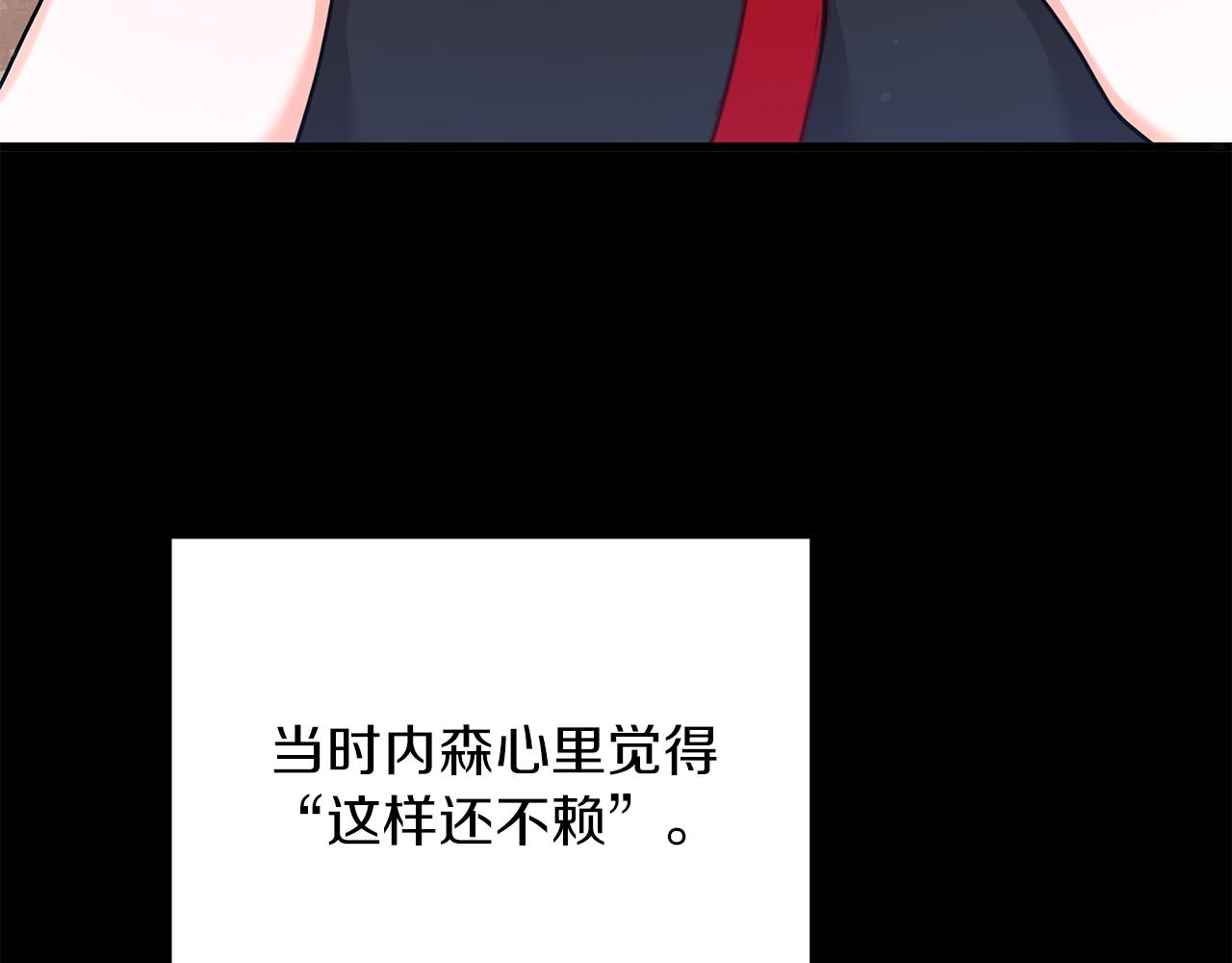 第42话 二人的学生时代(1/5)-第42话