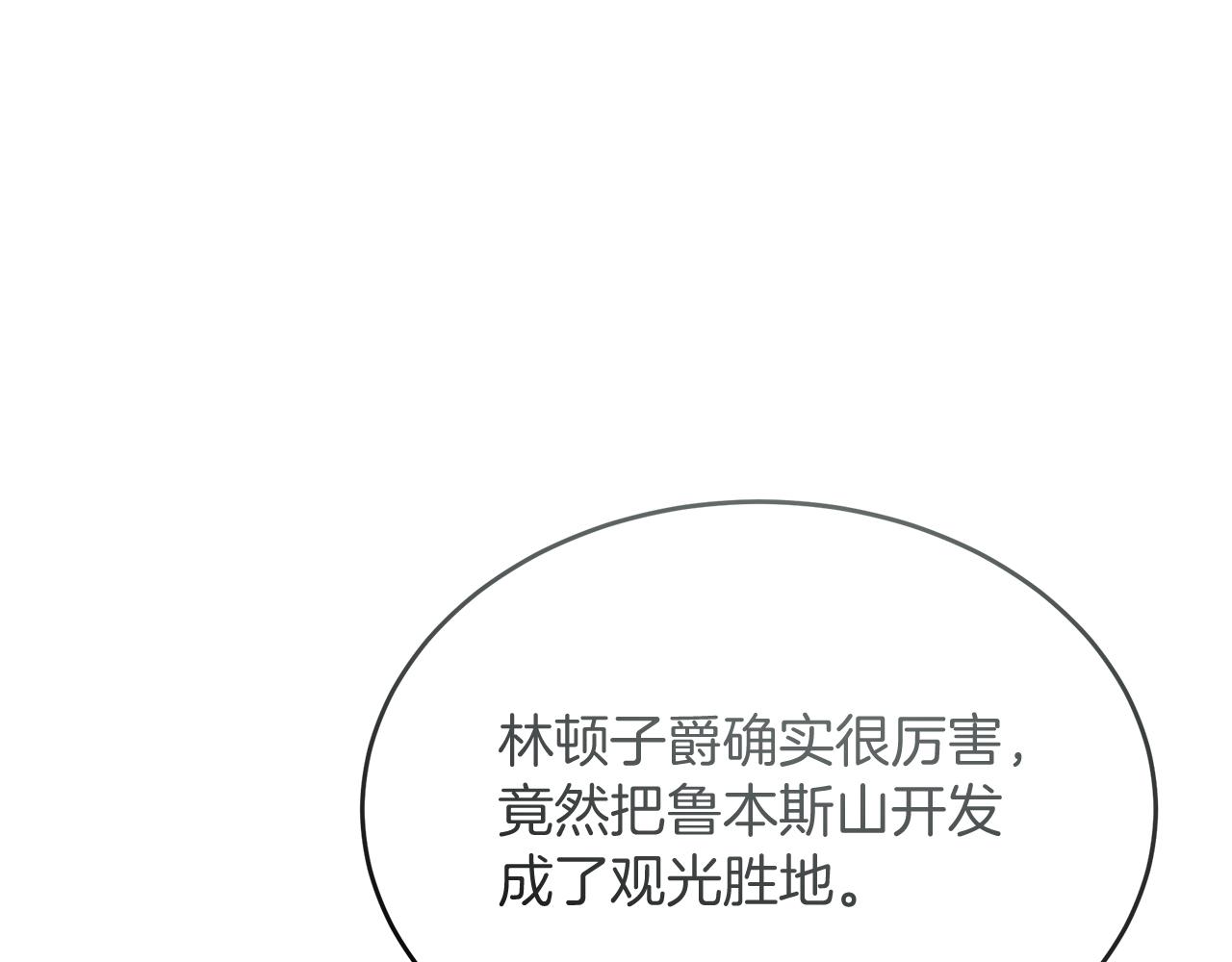 第44话 两件喜事(1/5)-第44话