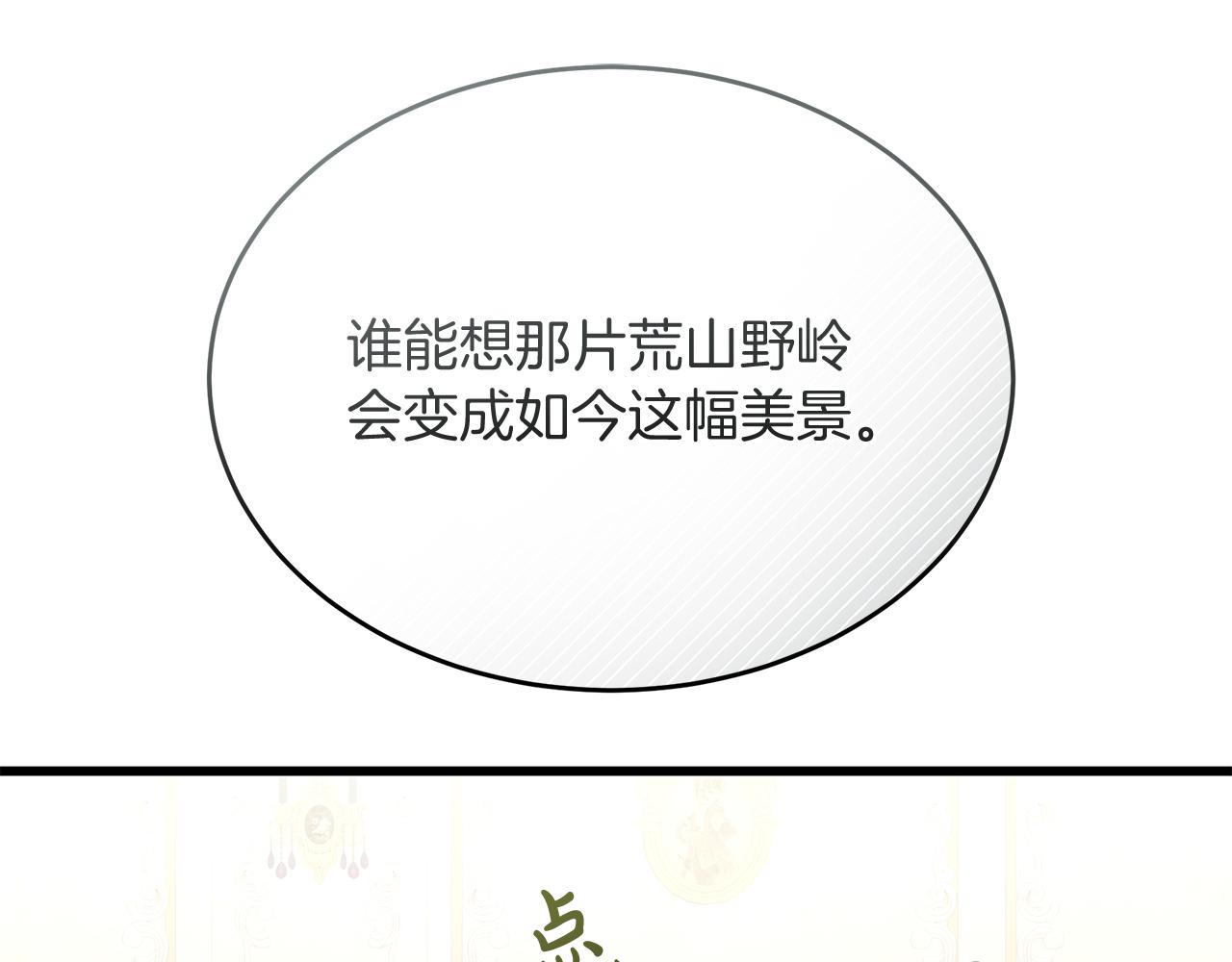第44话 两件喜事(1/5)-第44话