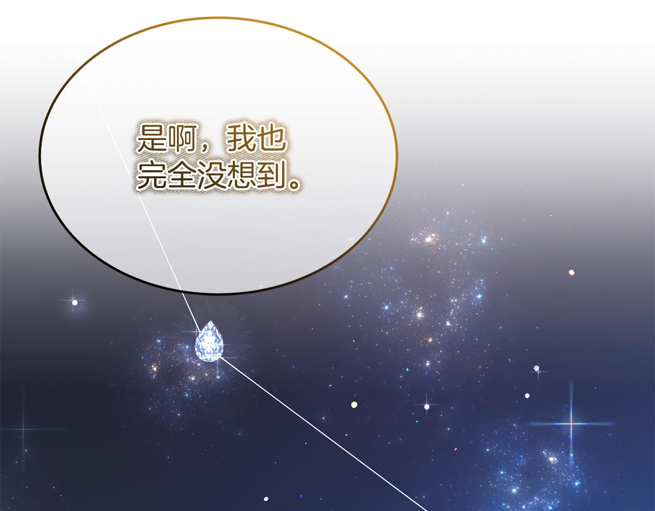 第44话 两件喜事(1/5)-第44话