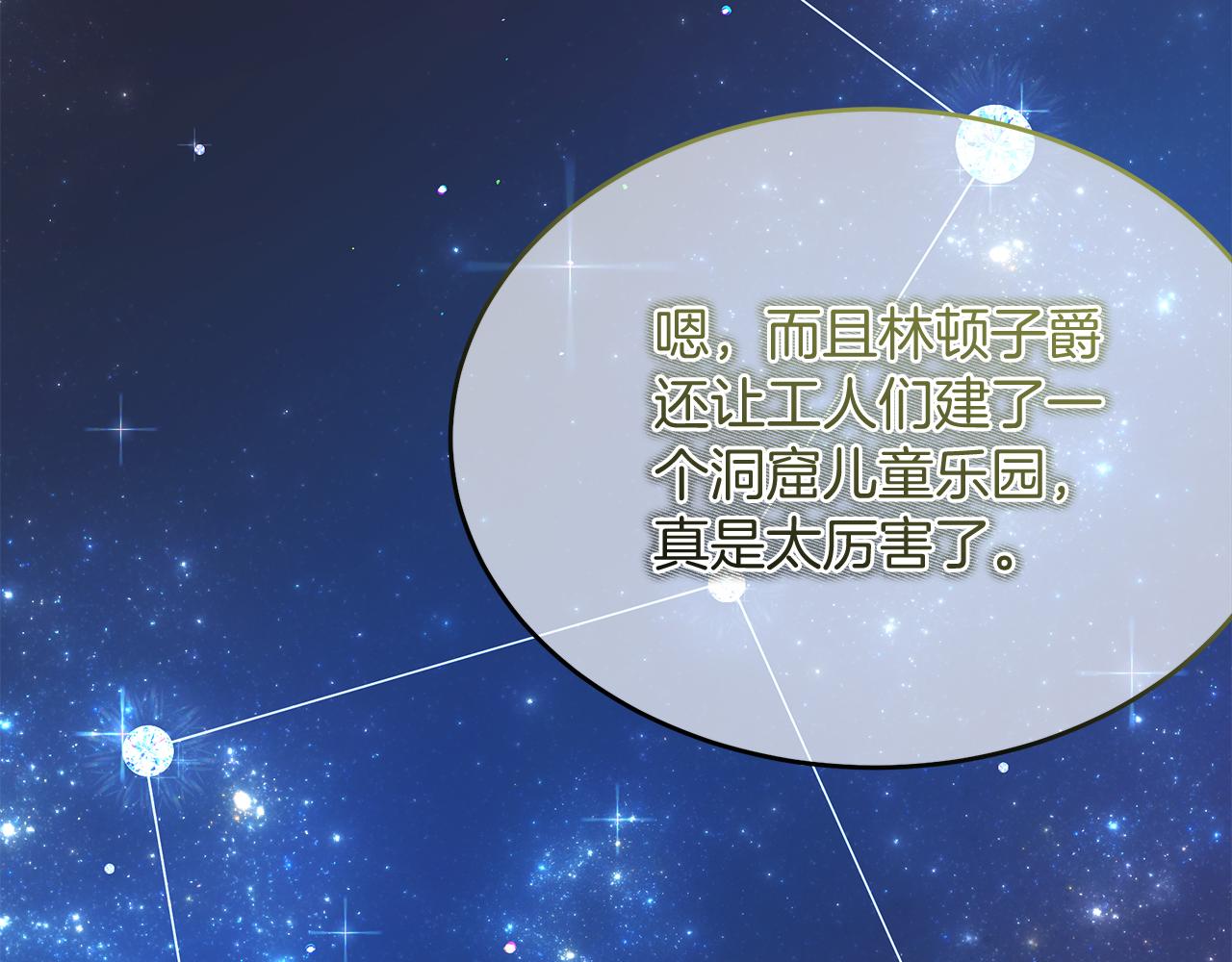第44话 两件喜事(1/5)-第44话