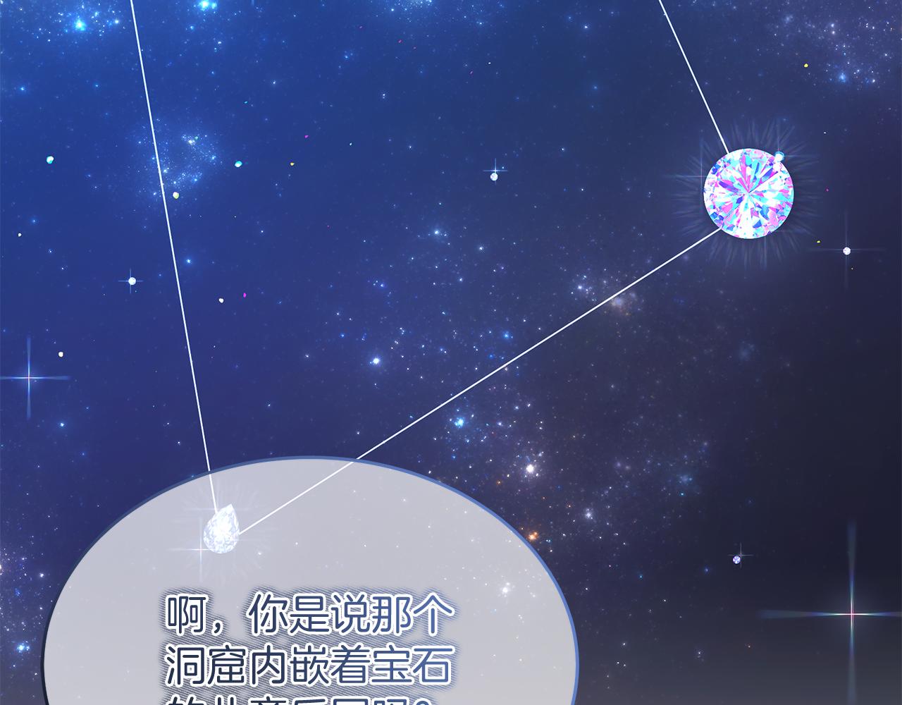 第44话 两件喜事(1/5)-第44话
