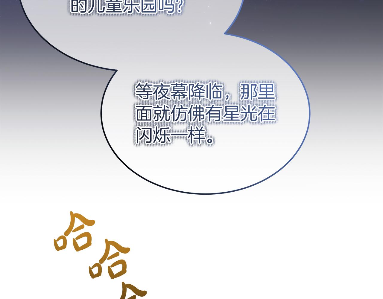 第44话 两件喜事(1/5)-第44话