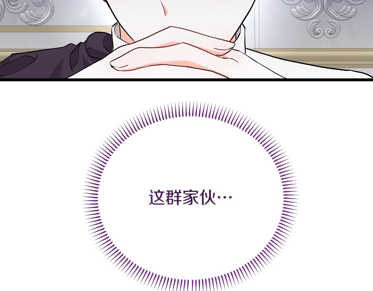 第44话 两件喜事(1/5)-第44话