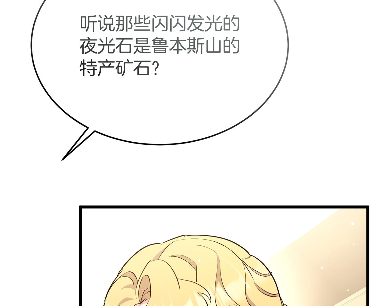 第44话 两件喜事(1/5)-第44话