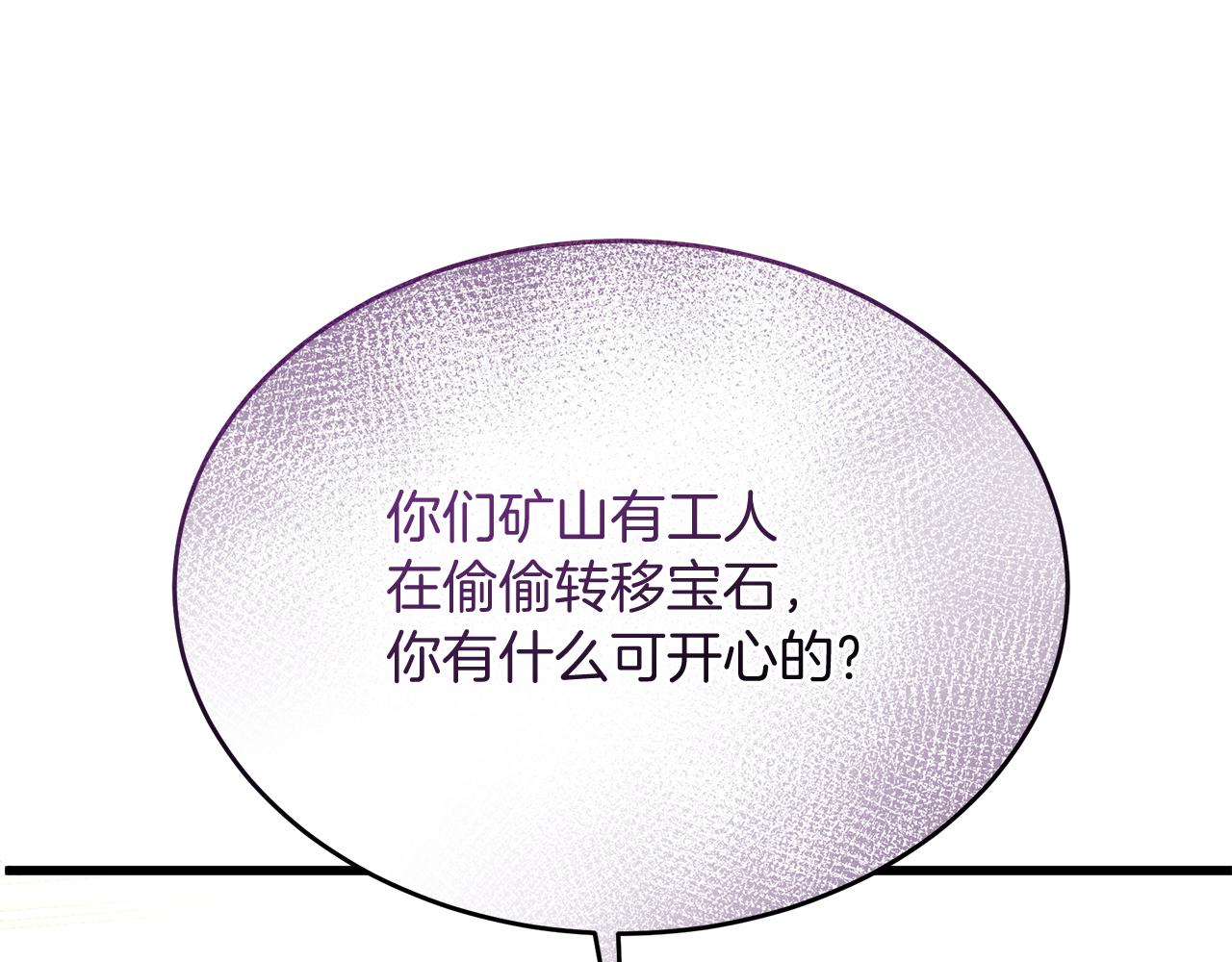 第44话 两件喜事(1/5)-第44话