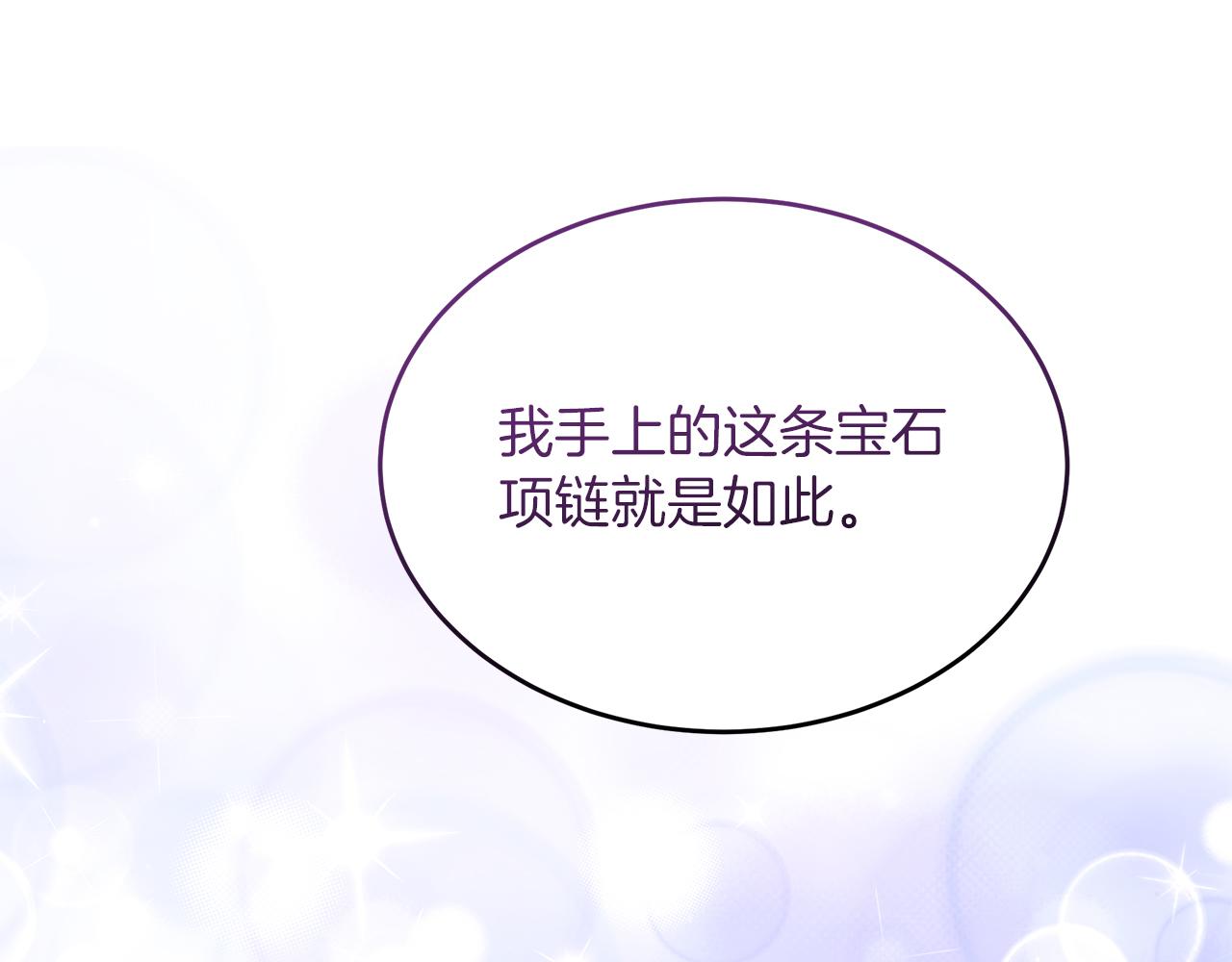 第44话 两件喜事(1/5)-第44话