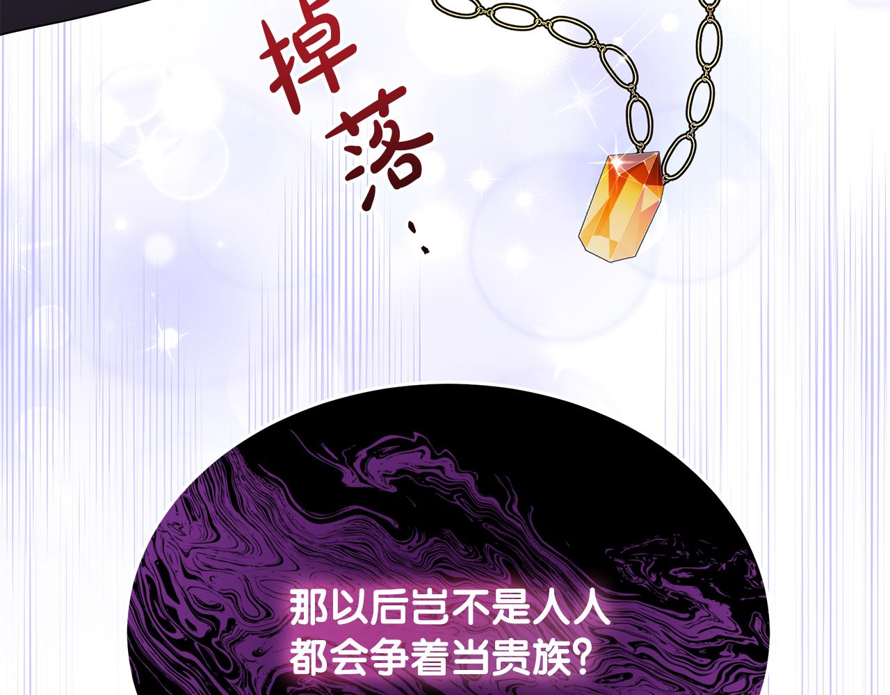 第44话 两件喜事(1/5)-第44话