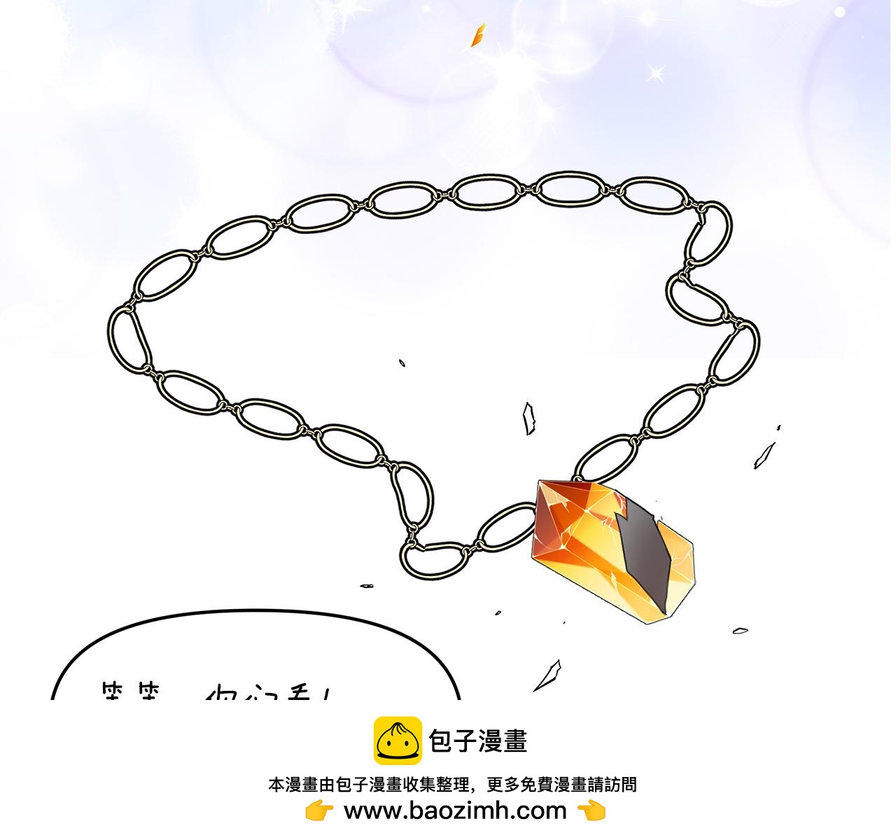 第44话 两件喜事(1/5)-第44话
