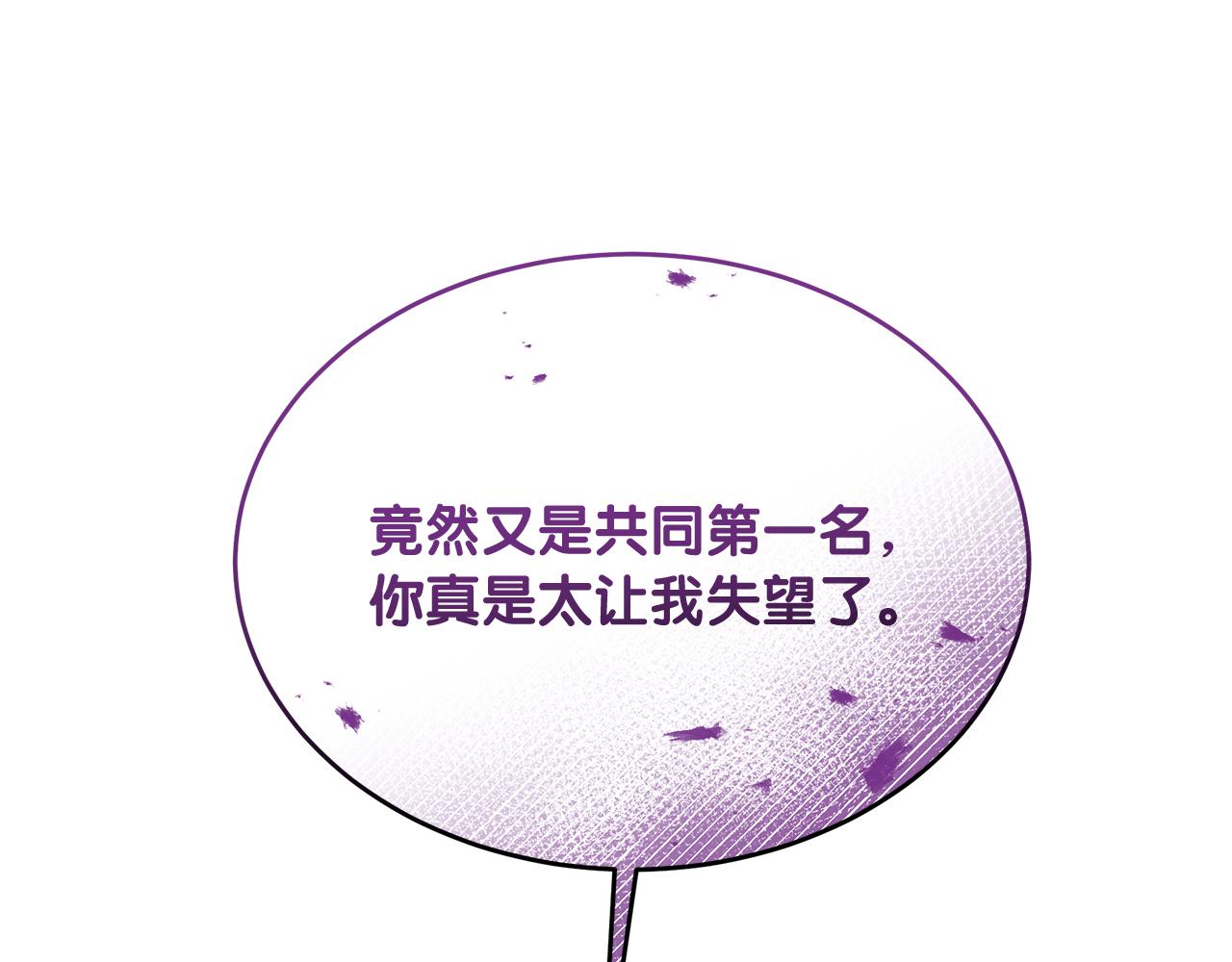 第46话 决赛(1/5)-第46话