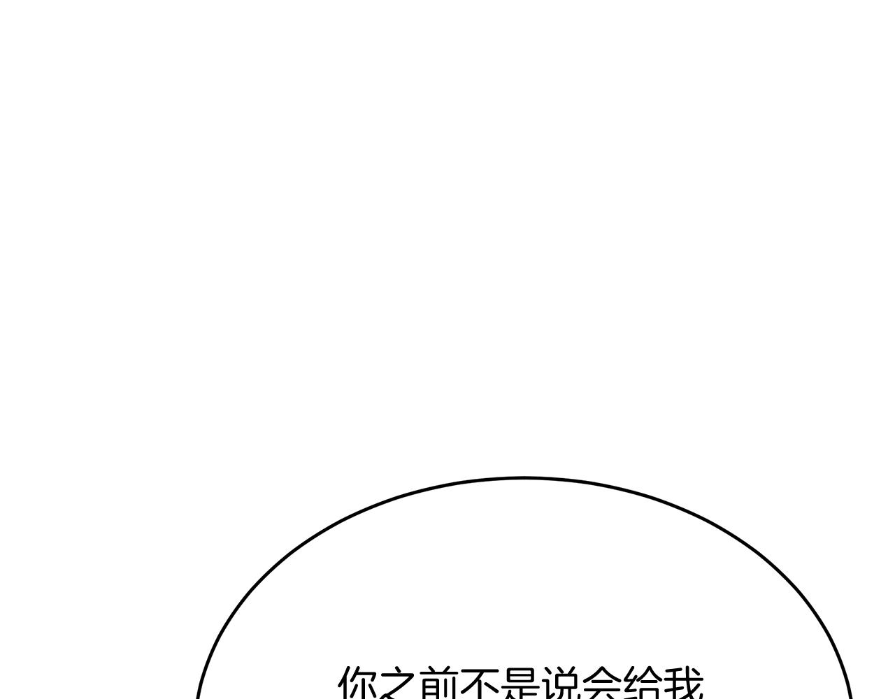 第46话 决赛(1/5)-第46话