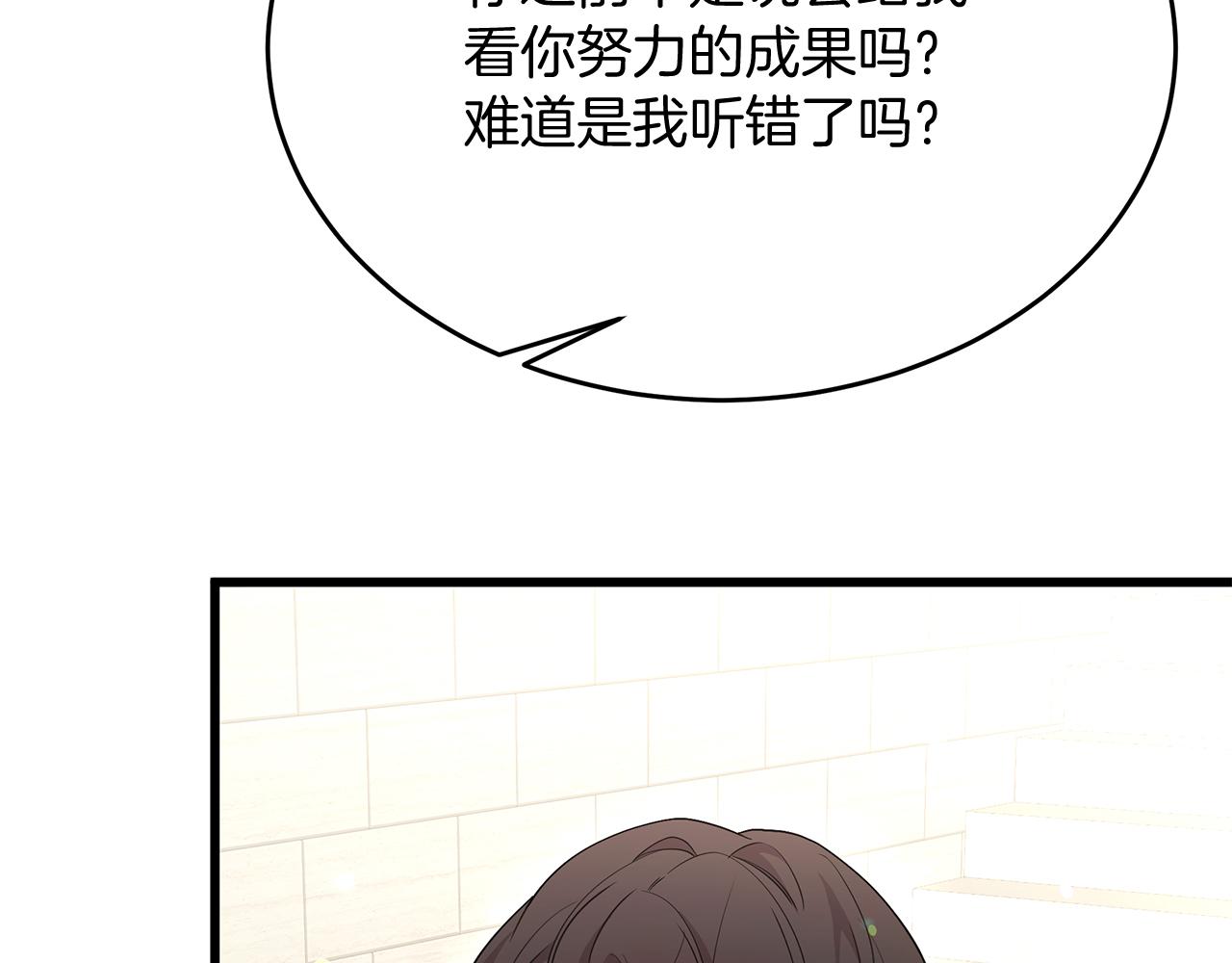 第46话 决赛(1/5)-第46话