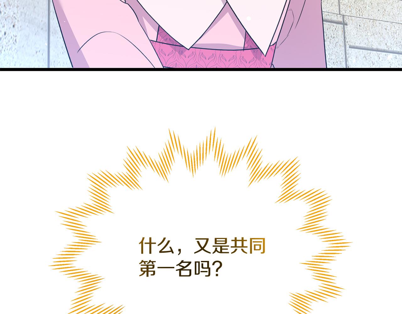 第46话 决赛(1/5)-第46话