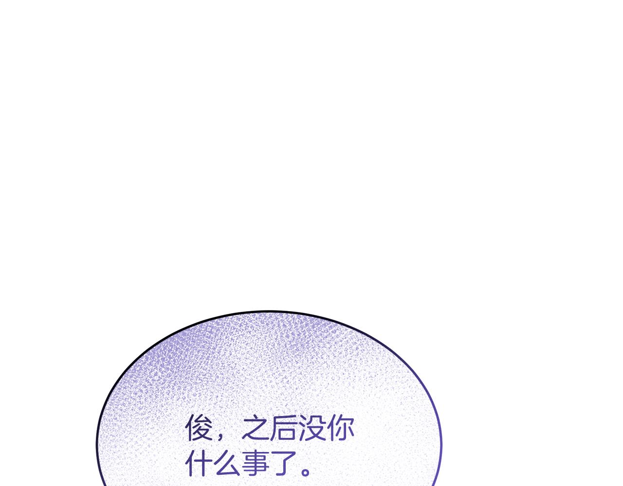 第46话 决赛(1/5)-第46话