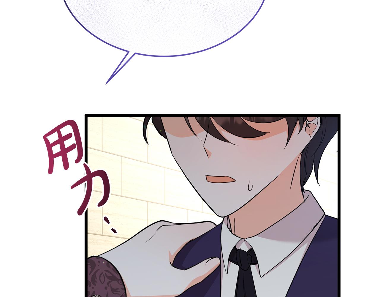 第46话 决赛(1/5)-第46话