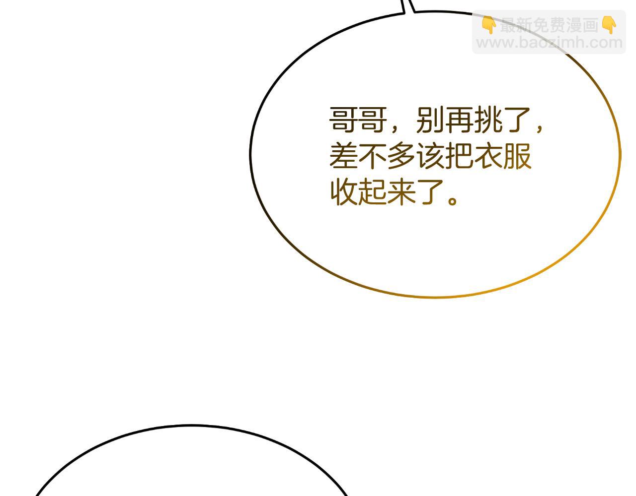第48话 红色的太阳(1/5)-第48话