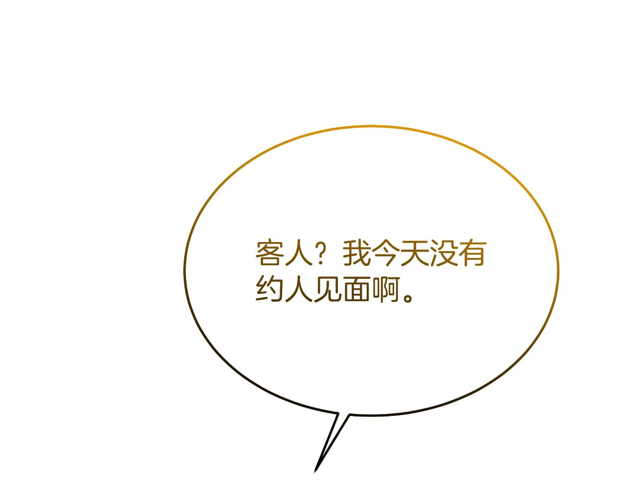 第48话 红色的太阳(1/5)-第48话