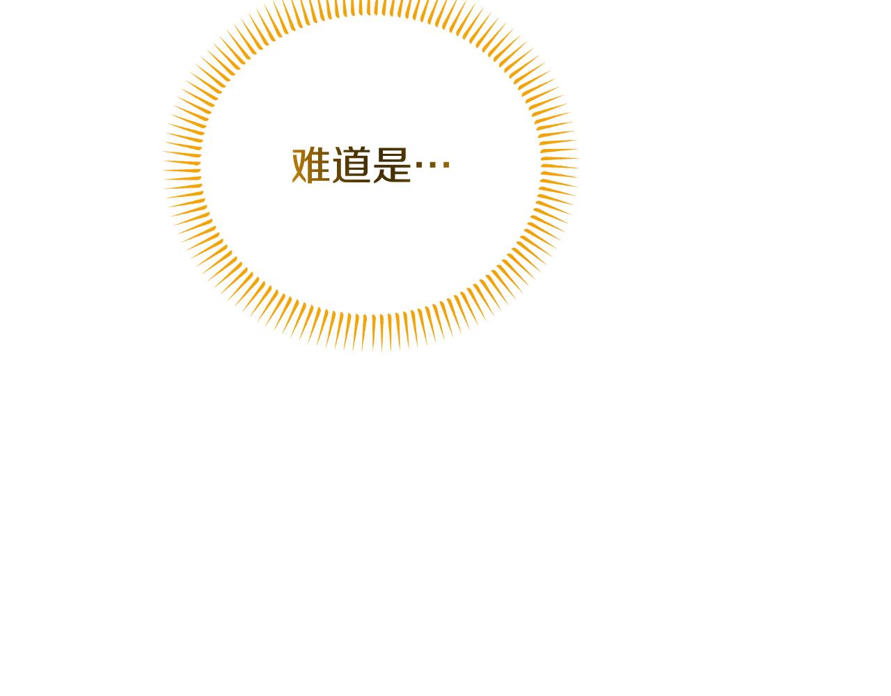 第48话 红色的太阳(1/5)-第48话