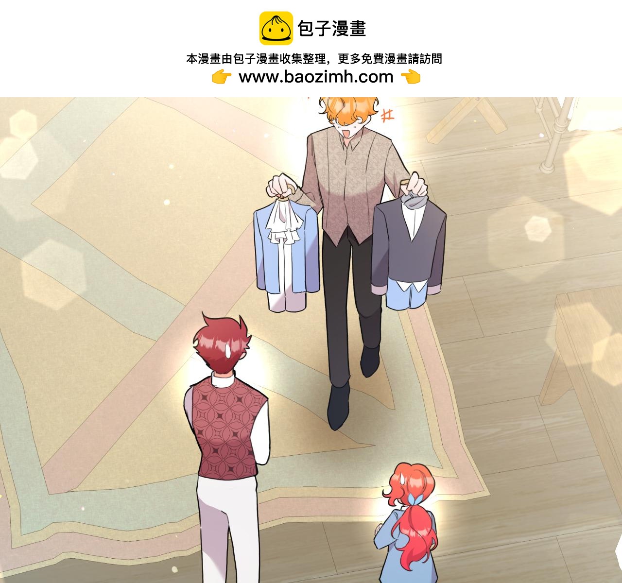 第48话 红色的太阳(1/5)-第48话