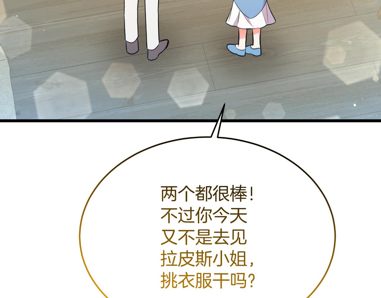 第48话 红色的太阳(1/5)-第48话