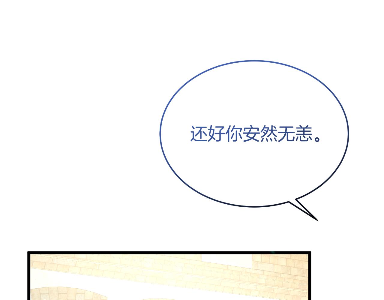 第48话 红色的太阳(1/5)-第48话