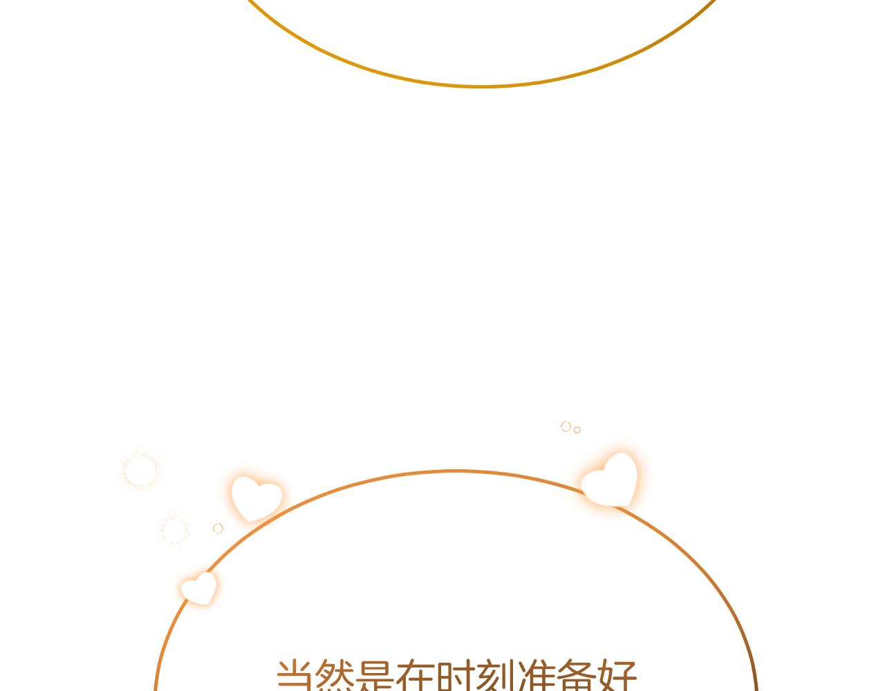 第48话 红色的太阳(1/5)-第48话