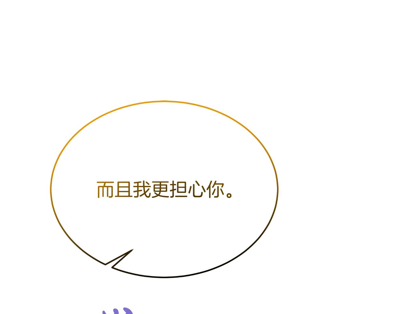 第48话 红色的太阳(1/5)-第48话