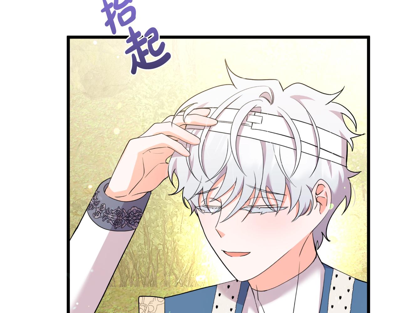 第48话 红色的太阳(1/5)-第48话