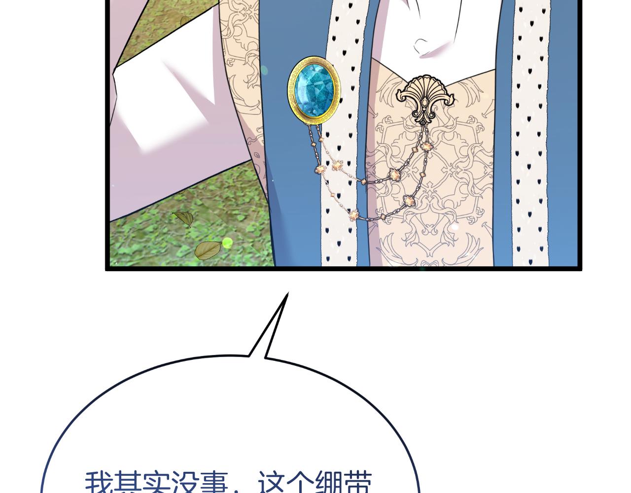 第48话 红色的太阳(1/5)-第48话