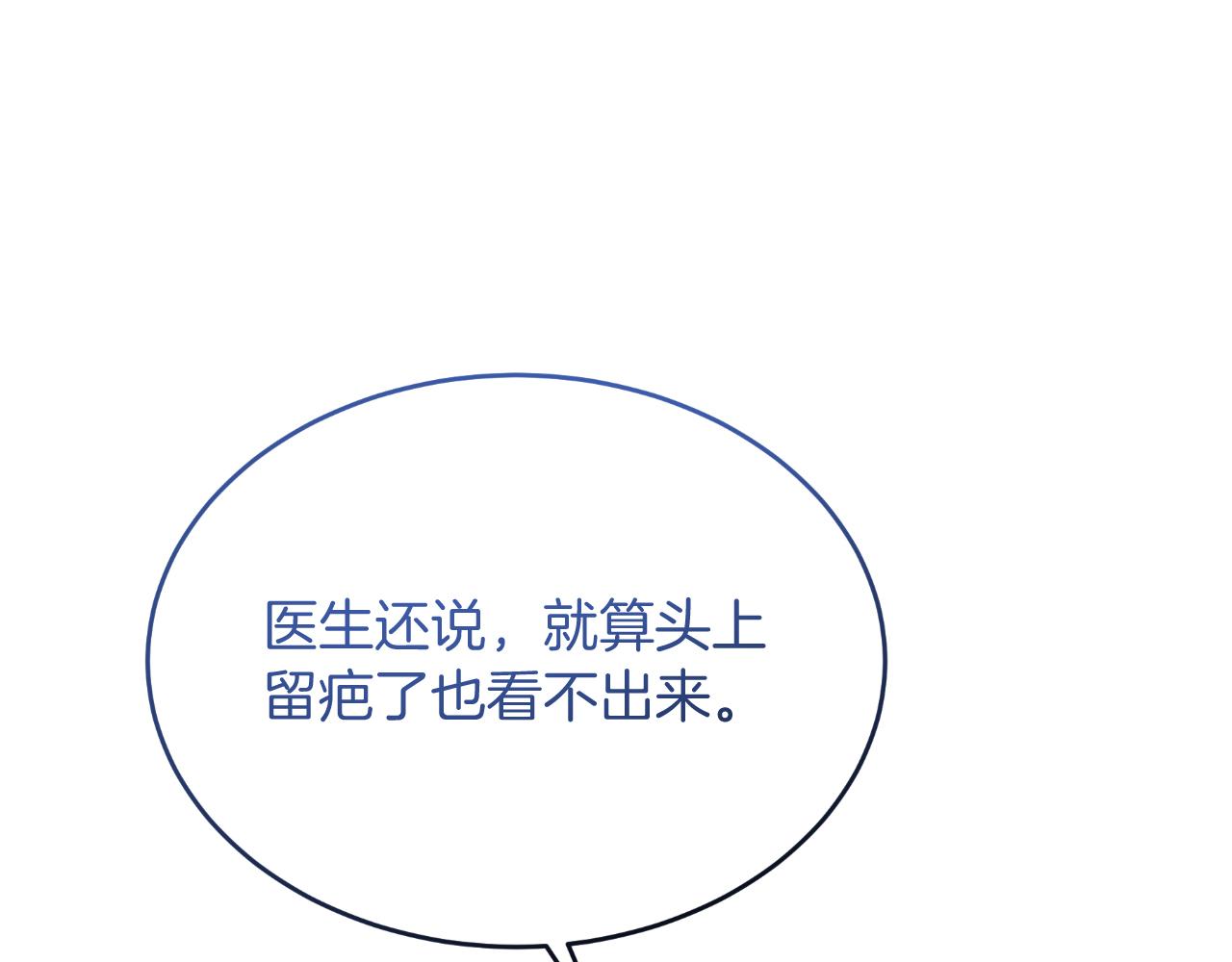 第48话 红色的太阳(1/5)-第48话